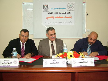 Engineering Faculty Signs a Cooperation Agreement with Ministry of Culture